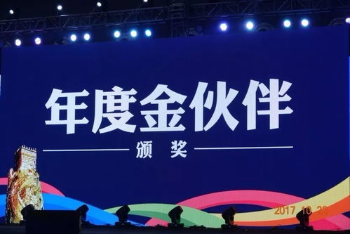 光耀天潤傳媒集團(tuán)榮耀2017中國廣告長城獎(jiǎng)廣告主獎(jiǎng)?lì)C獎(jiǎng)盛典紀(jì)實(shí)