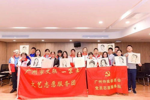 穗仲裁與文藝界跨界聯(lián)動，共筑法治文化新篇章