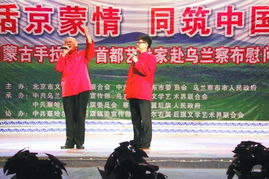 藝術(shù)放下架子 草原傳遞真情——一次深入人心的文化交流實踐
