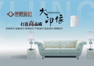 裝飾價(jià)格_裝飾裝修公司_咸陽(yáng)原野裝飾工程