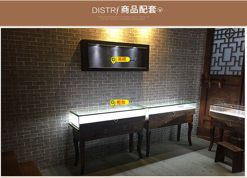 開(kāi)元精工裝飾眼鏡店裝修公司 展柜設(shè)計(jì)圖